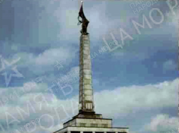 г. Братислава, Славин