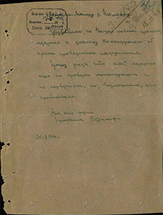 Окружение и сдача противникапод Вильнюсом