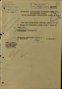 Сложившаяся обстановка к 090744 в районе Вильно вынудила противника