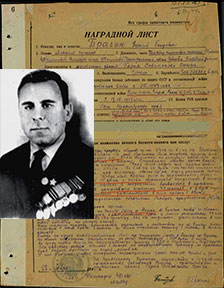 Брагин ВасилийЕфимович