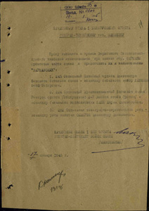 Переговоры