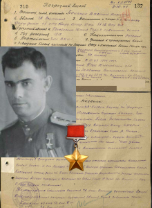 Балакин Василий Никитич