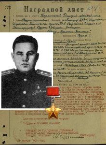 Берлинский Дмитрий Михайлович