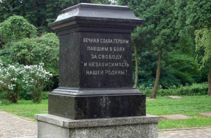 г. Лодзь. Воинское  кладбище, где похоронено 656 воинов 8-й гвардейской Армии, 69-й Армии, 4-й танковой Армии, погибших  в январе 1945 года