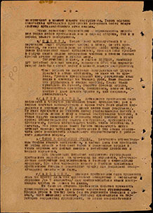 39 А. Витебск. Пленный немецкий полковник: «Наши войска не выдержали сокрушительных ударов русских и стали отступать... »