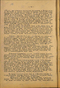 158 сд. Штурм Витебска