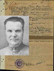 Блохин Федор Тимофеевич