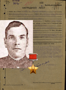 Бойко Савелий Иванович