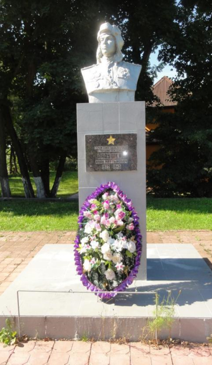 Памятник Герою Советского Союза гвардии лейтенанту Ладушкину Ивану Мартыновичу