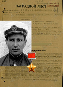 Шумейко Авксентий Андреевич