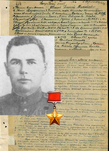 Шепелев Георгий Михайлович