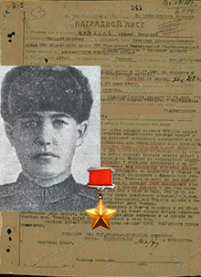 Климашкин Алексей Федотович