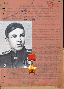 Хоменко Иван Антонович