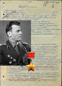 Соломоненко Иван Иванович