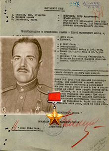 Корбут Петр Юльевич