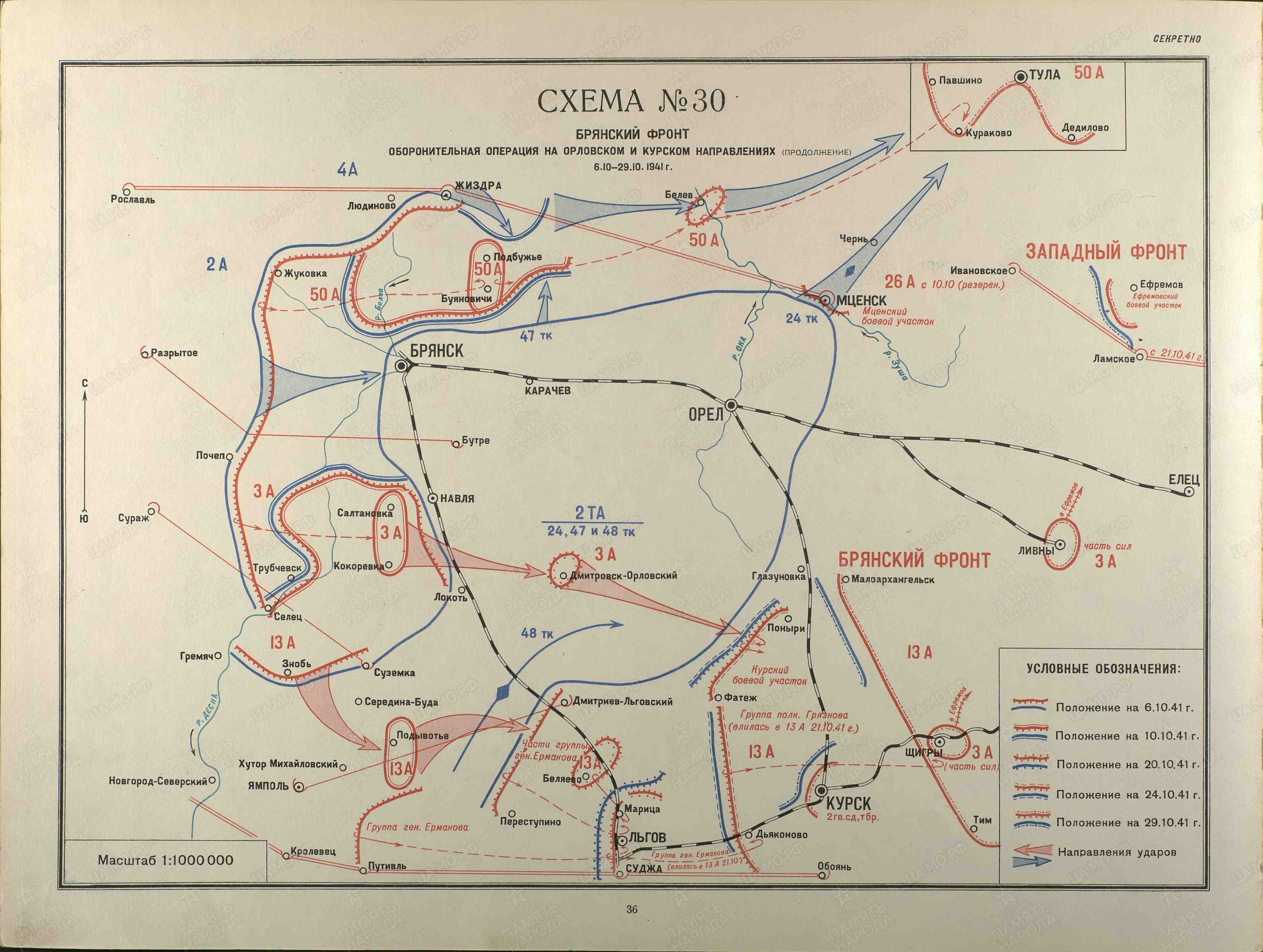 Карта освобождения орла